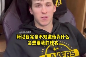 湖人赢了真的是把“娜姐”开心坏了，快瞧瞧她有多得意😏
